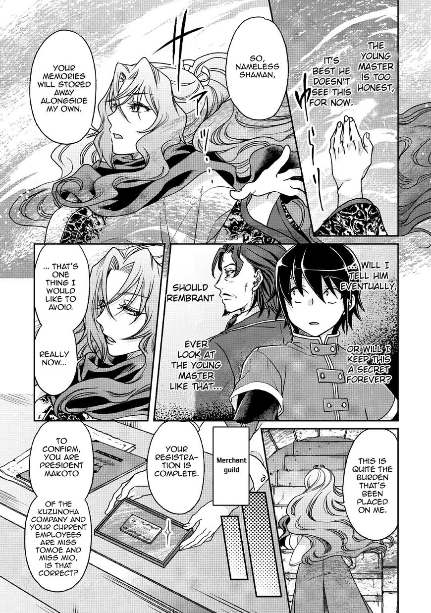 Tsukimichi: Moonlit Fantasy, Chapter 27 image 16